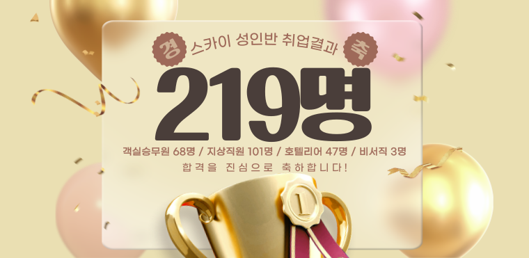 ��ī�� ���ι� �����